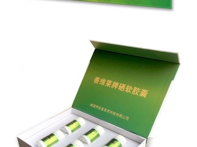 善维莱牌硒软胶囊