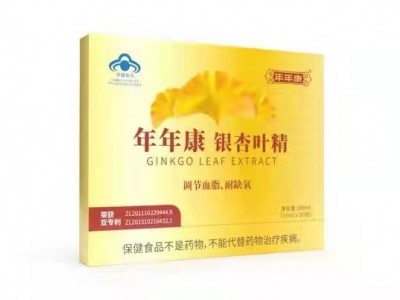 年年康-银杏叶精