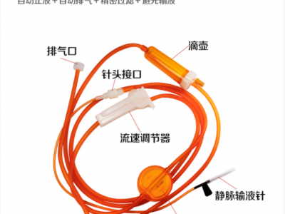 一次性使用避光输液管价格 避光输液管厂家