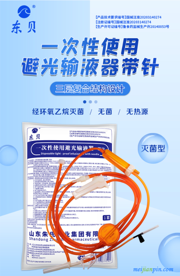QQ图片20210226111648