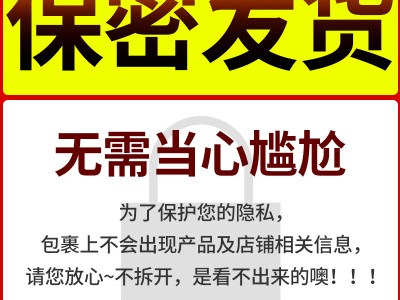 ero女性刺激霜
