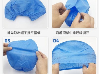医用帽批发价格  一次性使用医用帽