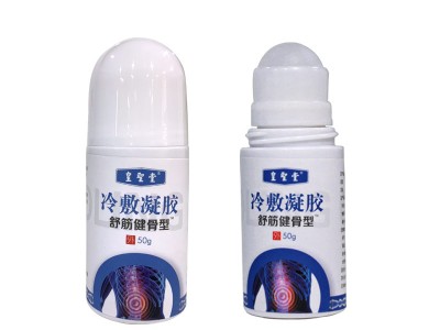 “夏季专属”液体膏药 冷敷凝胶 接代工 招代L