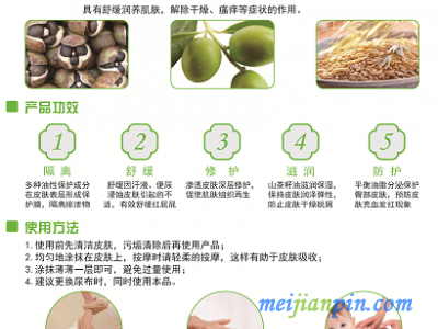 青岛中腾生物红童宝