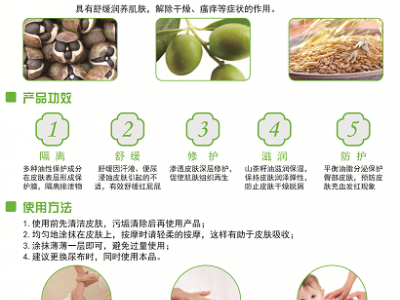 青岛中腾生物红童宝