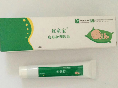 青岛中腾生物红童宝