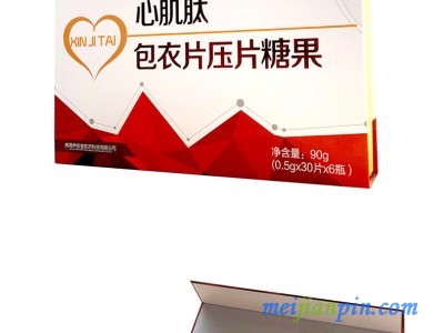 心肌肽包衣片压片糖果