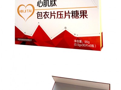 心肌肽包衣片压片糖果