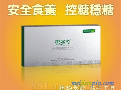 夷多肽-蛹虫草苦瓜黄精固体饮料