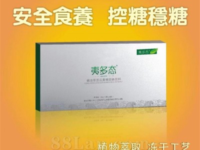 夷多肽-蛹虫草苦瓜黄精固体饮料