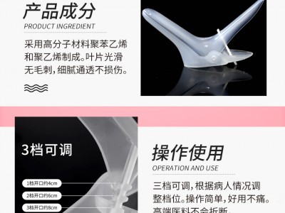 阴道扩张器 一次性使用无菌阴道扩张器价格