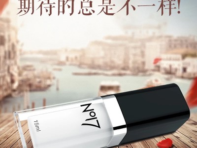 NO17 延时喷剂