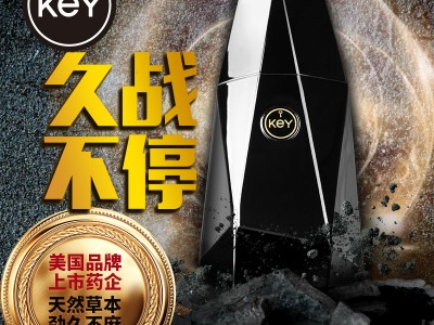 key能量石