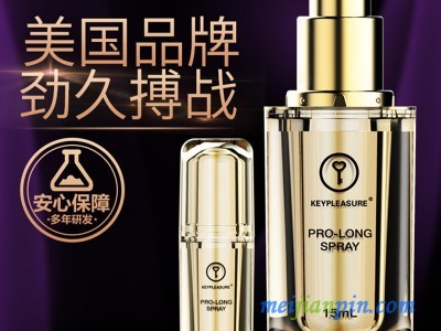 key 旗舰版