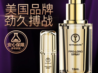 key 旗舰版