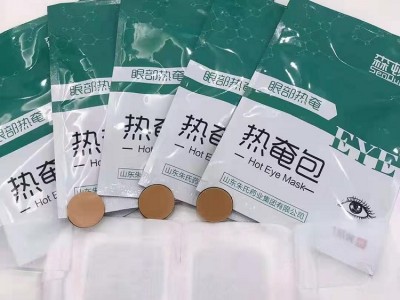 森顿热奄包贴牌加工 热奄包源头厂家