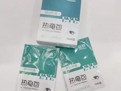 森顿热奄包贴牌加工 热奄包源头厂家