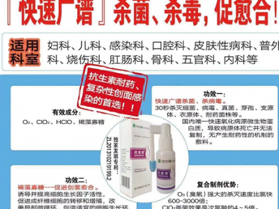 青岛中腾生物药维康