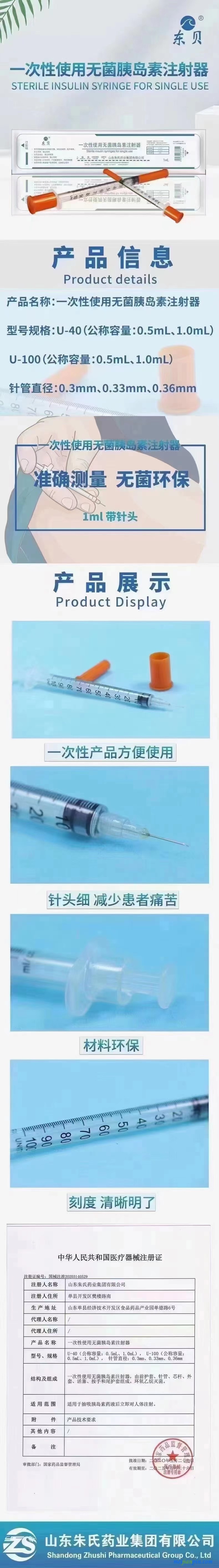 微信图片_20210315155406