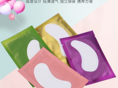 医用水凝胶护眼贴价格 水凝胶眼贴效果 医用护眼贴