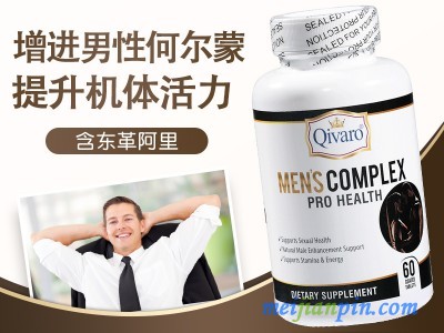 Qivaro**丽草本东哥阿里玛卡片男性食品招代理
