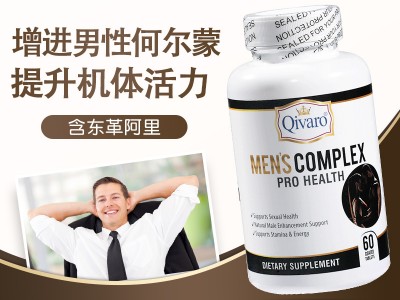 Qivaro**丽草本东哥阿里玛卡片男性食品招代理