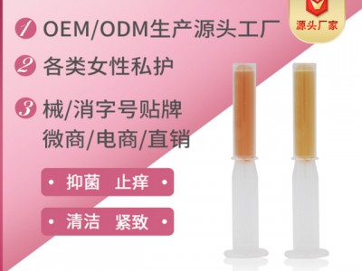创伤天敌完美肌肤全靠它“臭氧油抑菌液”接代工 招代L