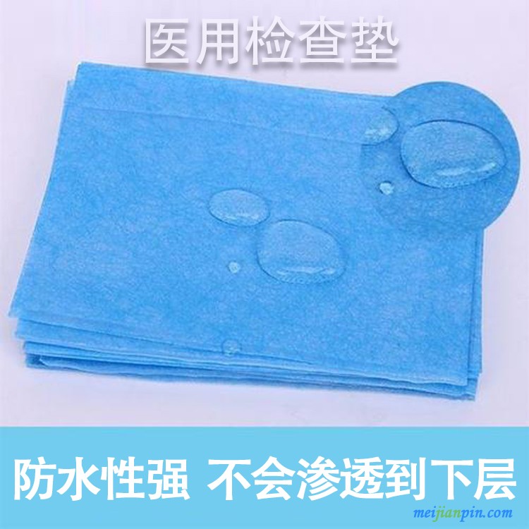 医用检查垫2