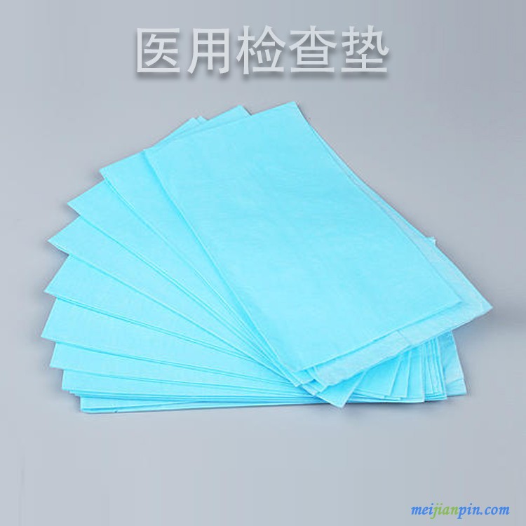 医用检查垫1