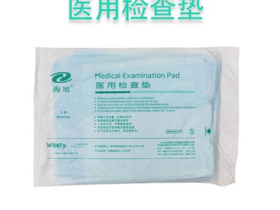 一次性医用检查垫厂家 一次性医用检查垫价格