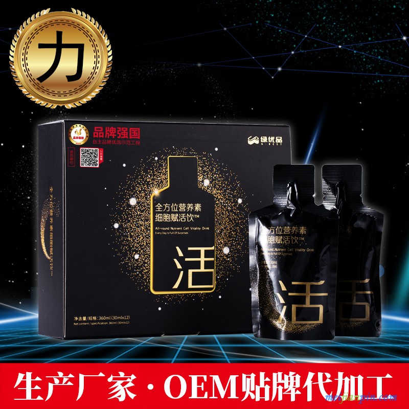 全方位营养素细胞赋活饮2