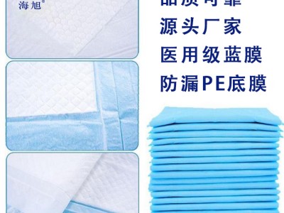 医用护理垫价格 医用护理垫生产厂家 一次性护理垫批发