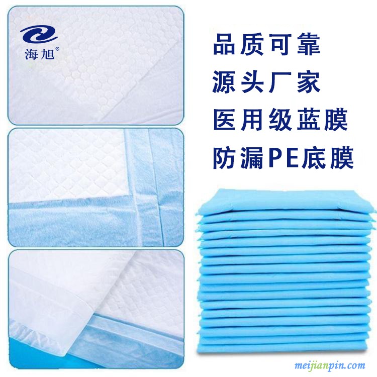 医用护理垫4