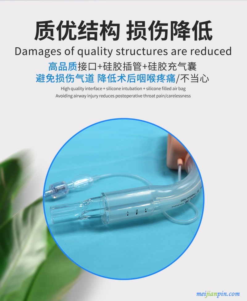 一次性使用医用喉罩医用喉罩批发价格医用喉罩医院用