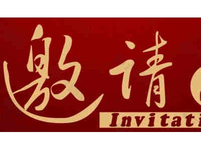 2021山西孕婴童产业展览会,山西孕婴童用品展,山西孕婴童展