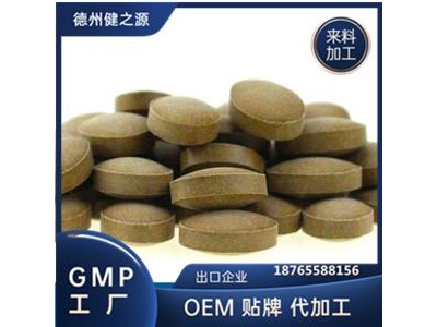 黄精枸杞压片糖果代加工厂 黄精枸杞压片糖果OEM贴牌