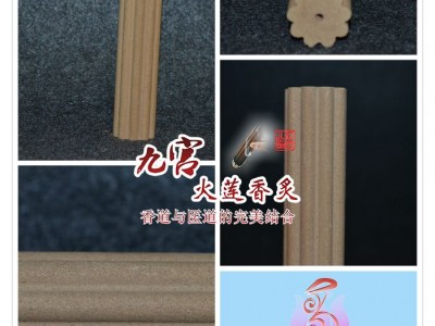 玫瑰香灸批发，减缓衰老提高免疫力