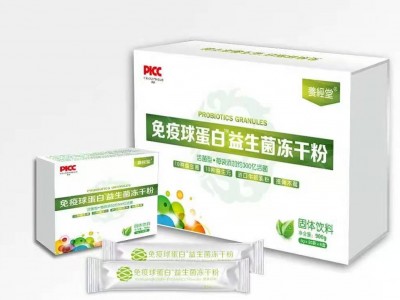 专利菌株-免疫球蛋白-益生菌-招商