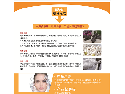 青岛中腾生物痘净彤