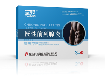 磁热疗贴加工厂家 前列腺贴源头生产