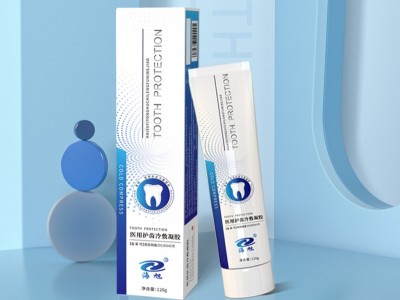 医用护齿冷敷凝胶oem厂家 护齿冷敷凝胶批发价格