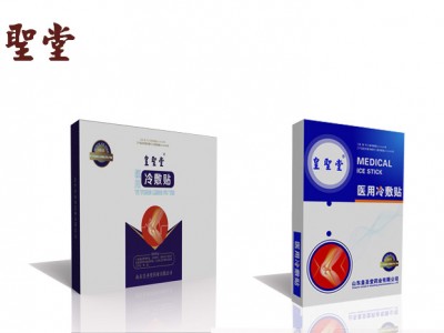 皇圣堂冷敷贴哪里疼痛贴哪里 厂家接代工 招代L