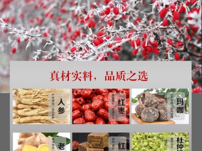 人参姜枣膏 女性口服膏滋膏方饮品定制生产 oem贴牌代加工