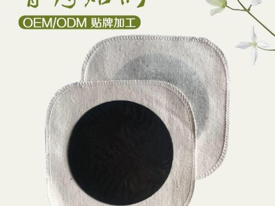医用冷敷贴