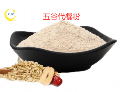 五谷代餐粉代加工 固体饮料oem贴牌代加工
