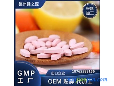 叶黄素酯压片糖果