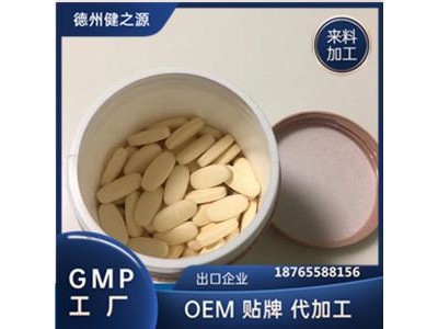 叶黄素酯压片糖果