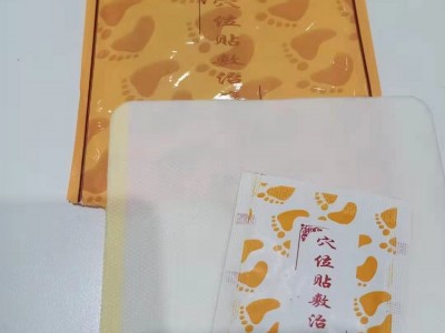 足贴加工贴牌生产厂家 穴位贴敷治疗贴足贴源头厂家
