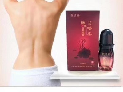 筋骨冷敷凝胶厂家定制加工 艾灸液贴牌厂家