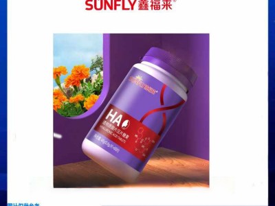 胶原蛋白透明质酸钠压片糖果